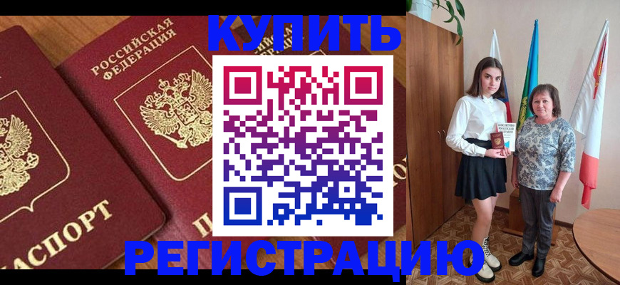 пропишу в квартире в Сосновке