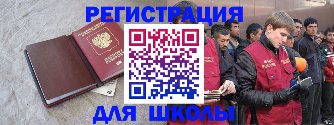 прописка в квартире в Сосновке